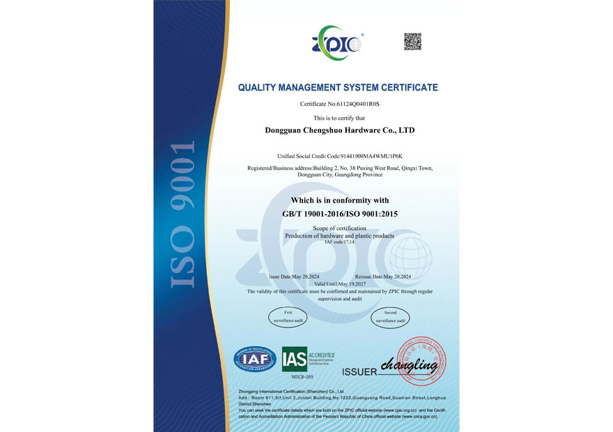 ISO certificate